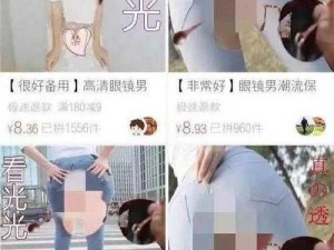 免费看美女隐私全部，实时更新的私密相册