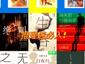 东方年代记天子不出来？这里有解决办法