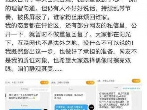 黑料网正能量爆料：为何如此神秘？如何辨别真假？