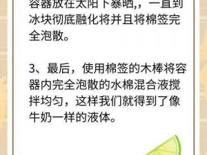 棉签加冰块等于牛奶(黄)——亲肤不刺激，温和无残留的洁阴好物