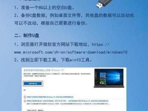 镜世界电脑版下载链接及详细安装指南：一步步教你如何轻松安装