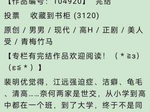 海棠文学小说官方入口网站免费阅读(你是否了解海棠文学小说官方入口网站免费阅读的相关信息呢？能否详细介绍一下？)