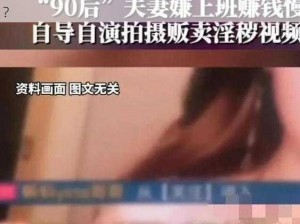 四川婬片 A 片 AAA 片真人泛滥，我们应该怎么办？