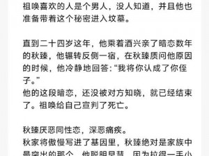 m 大无限流 NPC 训练营 CP 是怎样的存在？身处其中的人有何感受？