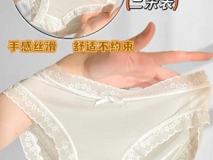 女士不遮阴小内搭无套夏季爆款，轻薄透气，舒适无痕，让你告别闷热束缚