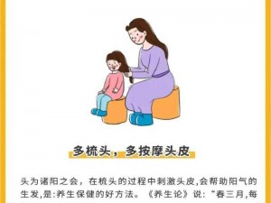 为什么春天万物会复苏？如何在春天保持健康？在春天，我们应该如何调整自己的状态？