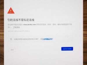 2021 蜜芽网站网页版为什么无法访问？如何解决？