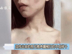 美女被打晕后像小布娃娃一样，她究竟遭遇了什么？