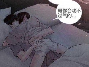 虫虫漫画弹窗页面在线观看：为何总是弹出？如何解决？