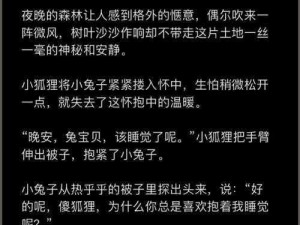 一款汇聚了海量雨中小故事电影资源的免费高清观看 App