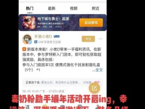 如何获取深渊派对邀请函？这里有你需要的答案