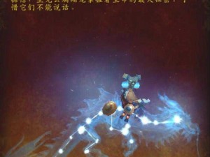 魔兽世界9.0猎人驯服翔龙攻略：详解捕捉与驯服翔龙的技巧与方法