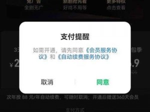 夜里十大禁用 APP 短视频软件，拒绝低俗，畅享纯净网络空间