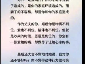 换媳妇-如果男人有机会可以换媳妇，这会对社会和家庭产生怎样的影响呢？