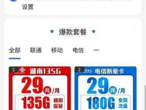 为什么找不到卡 2 卡三卡 4 卡的国产精品？