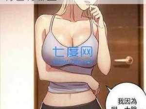 差差漫画在线登录页面免费欢迎你、差差漫画在线登录页面免费欢迎你，它的使用方法及特色有哪些？