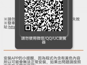 十八款夜间禁用软件 APP 下载——保护个人隐私，免受干扰