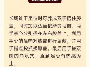 自己扶好了对准确了坐下来【如何做到自己扶好了对准确了坐下来以及相关的注意事项和技巧有哪些？】