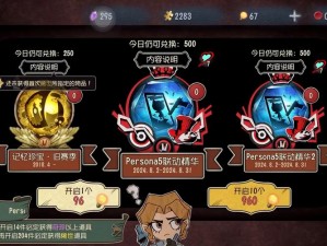 第五人格鹤翁助力任务攻略大全：策略与技巧详解