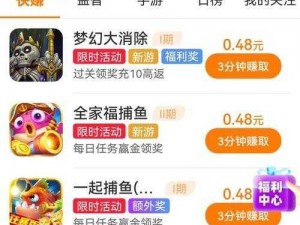 富二代 app 无限解锁版特色，畅享尊贵特权和无限乐趣