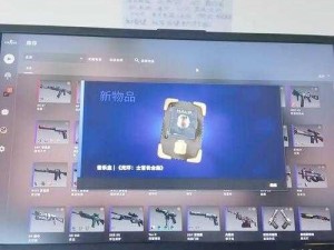 CSGO光环士官长音乐盒获取攻略：全方位解析获得光环士官长限定音乐盒的方式