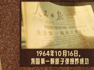 1942 年战场背后的秘密：隐藏密码揭示战争风云