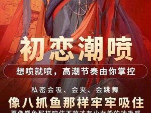 Chinese 高潮呻吟天美传媒，是一款集直播、短视频、社交互动于一体的综合性娱乐平台