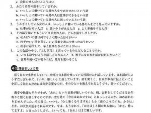 日本の中学校学生数が小说の种类と数に影响を与える