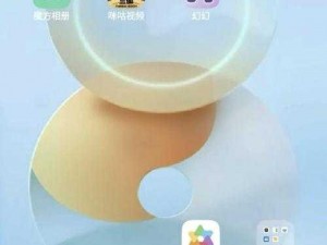 18 款禁用软件 app 下载安装入口 ios——畅享无干扰的手机体验