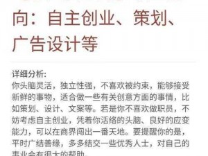 男生女生差差差_男生女生差差差，在学习成绩、性格特点和兴趣爱好方面有哪些具体体现呢？