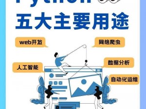 全新升级的PYTHON 人马兽，带给你不一样的使用体验