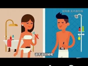 女性私密 OEM 撒尿，舒适干爽，保持私密部位清洁