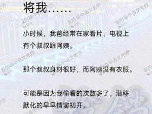 下雨天老师为何还去学生家补课？