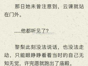 公息肉欲28篇小说目录、请提供公息肉欲 28 篇小说的相关信息呀，不然没法给出具体目录呢