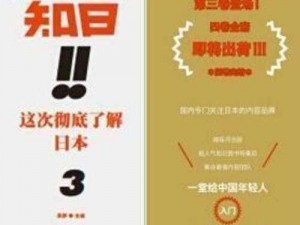 为什么日本视频总是更新？如何找到最新的日本视频资源？怎样才能及时了解日本视频的更新动态？