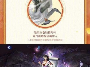 阴阳师手游灯火阑珊，暖池青苑庭院主题皮肤详情曝光