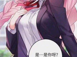 我的女友挑战第17关：渣女关卡终极攻略手册