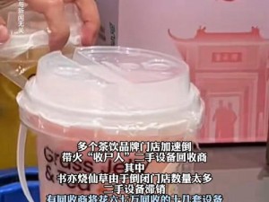 婉莹牌饮品，让十几个农民工一饮而尽