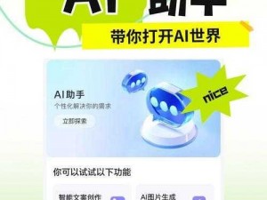 青灵玄女智能 AI，你的私人助手