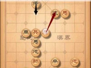 天天象棋残局挑战第308期破解攻略详解：策略分析与步骤解析