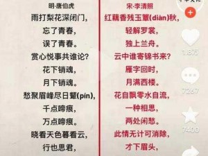 深思熟虑：全民奇迹小红花哪里有？