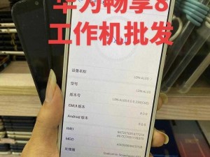 8？8？海外华人免费入口，一键连接全球，畅享无国界的资讯和娱乐