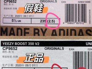 如何评价国产 Yeezy451？