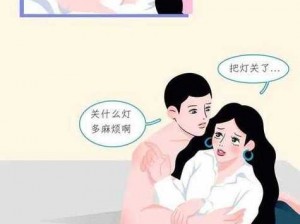 为什么羞羞漫画入口页面在线登录不了？如何解决这个问题？