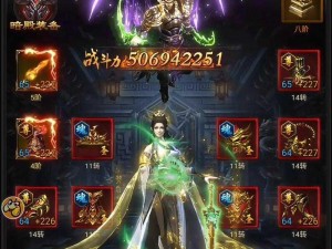 《热血传奇手机版：暗殿 BOSS 鉴定指南》