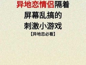 宿舍熄灯后玩的游戏——谁是卧底，多人互动游戏，考验你的语言表达和逻辑推理能力