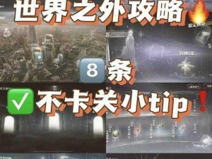 DNF攻略：无相冥渊第1狱打法全解析，助你轻松通关