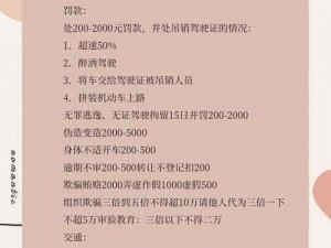 如何在争分夺秒中顺利通过飞机关和卡车关：通关技巧分析