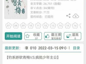 青梅不经 C1V1 已升级完毕，带来全新的智能语音交互体验