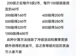 天下手游日常活动大盘点：获取金币攻略全解析